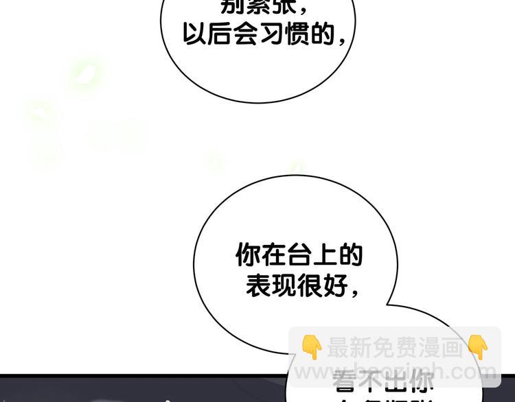 第129话 安全驾驶89