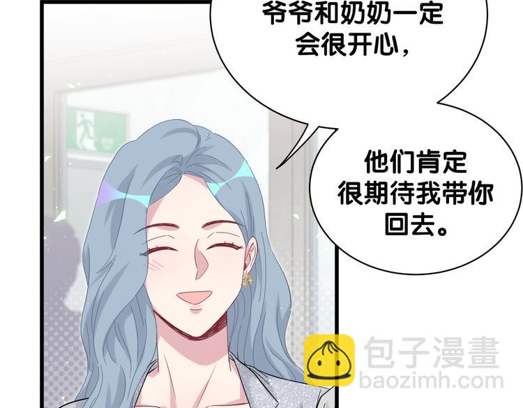 第129话 安全驾驶9