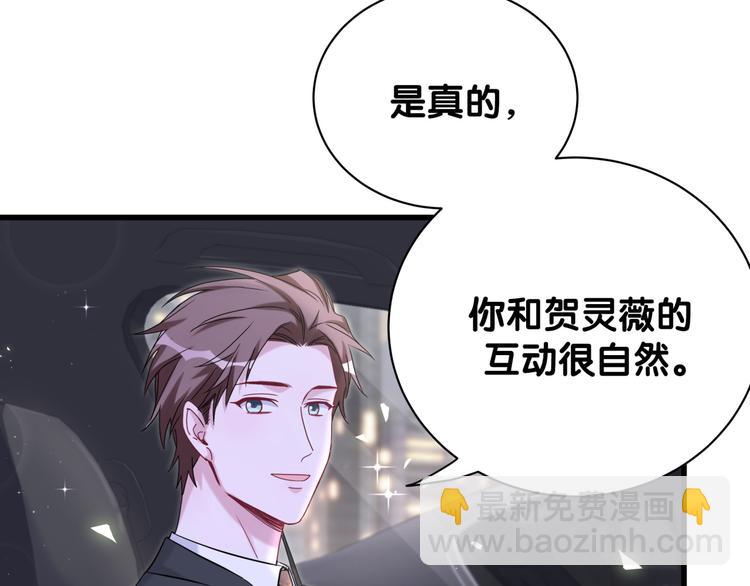 第129话 安全驾驶91