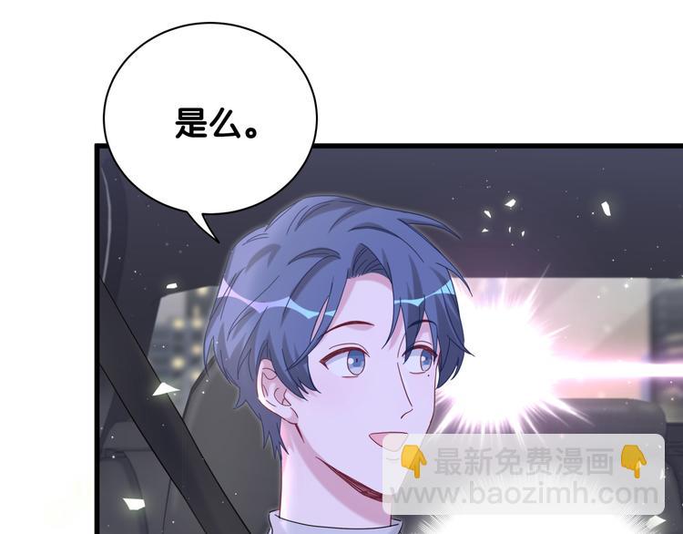 第129话 安全驾驶93