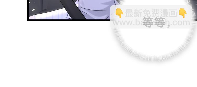 第129话 安全驾驶94