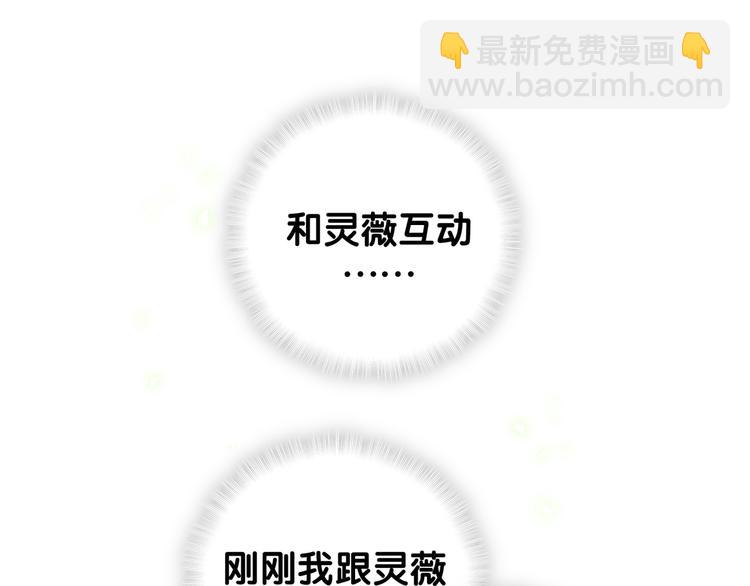 第129话 安全驾驶95