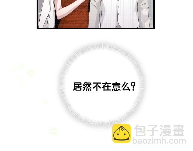 第129话 安全驾驶97