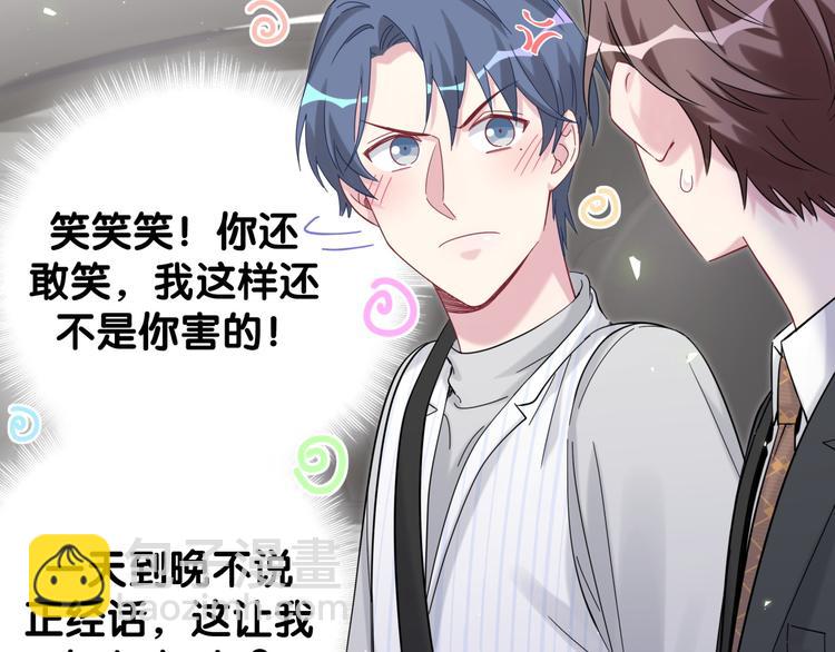 第130话 肉肉沉思10