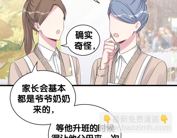 第130话 肉肉沉思101