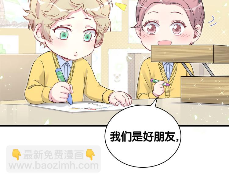 第130话 肉肉沉思108