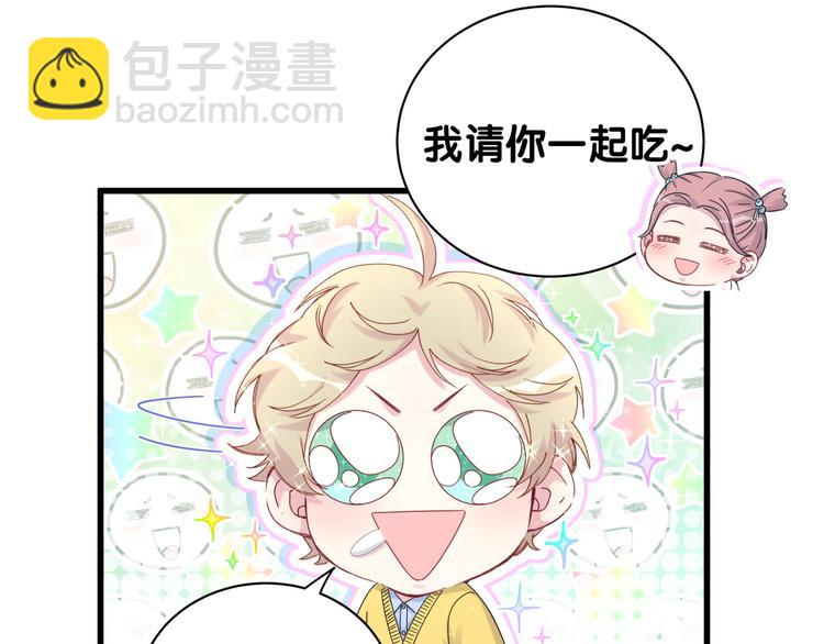 第130话 肉肉沉思109