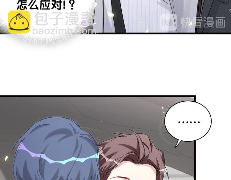 第130话 肉肉沉思11