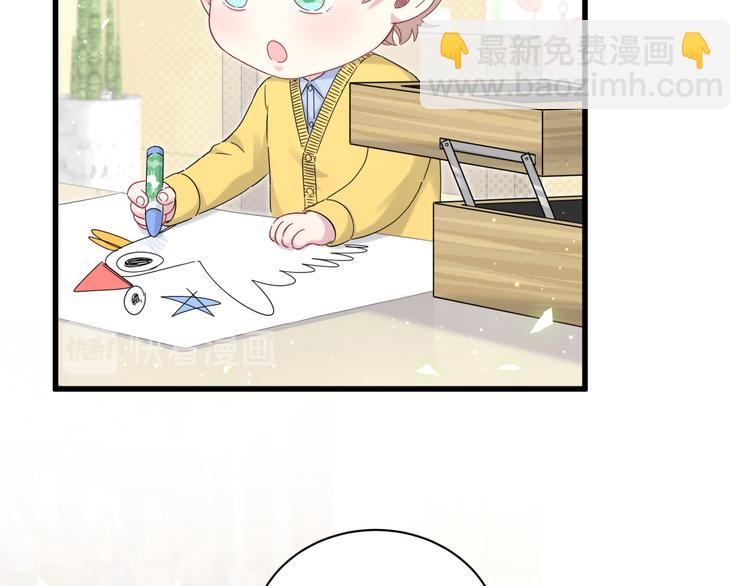 第130话 肉肉沉思113