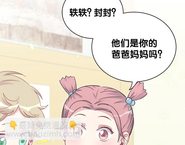 第130话 肉肉沉思114