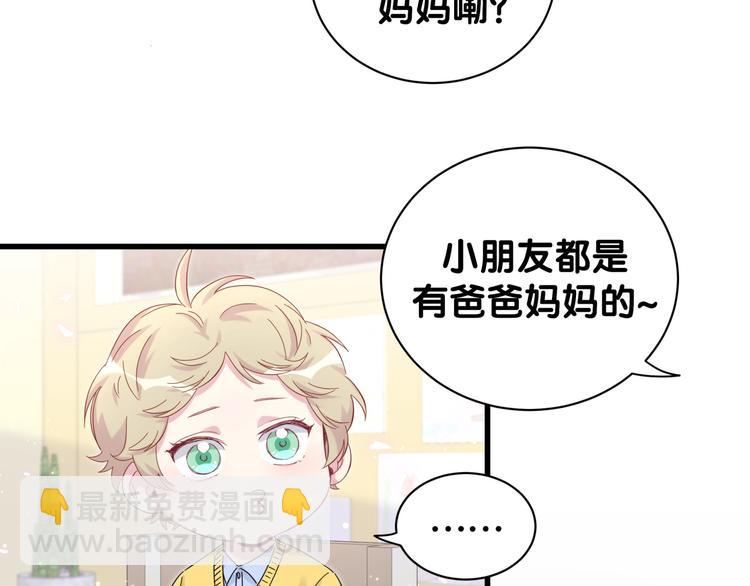 第130话 肉肉沉思117