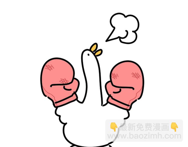 第130话 肉肉沉思126