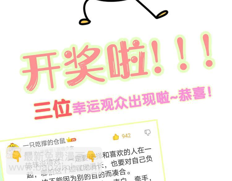 第130话 肉肉沉思127