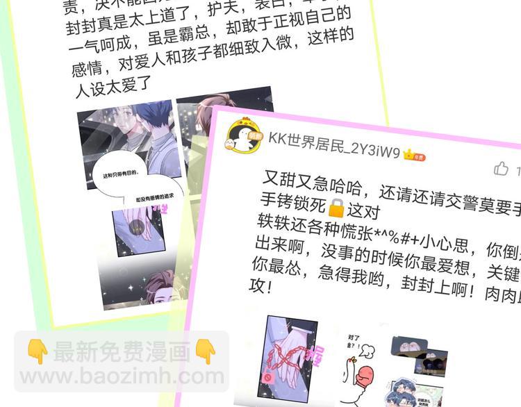 第130话 肉肉沉思128