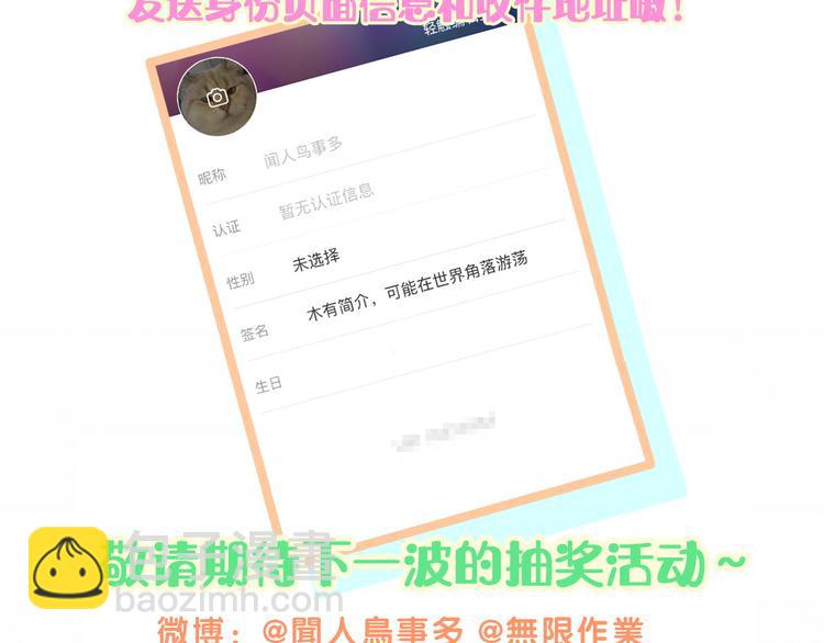 第130话 肉肉沉思130