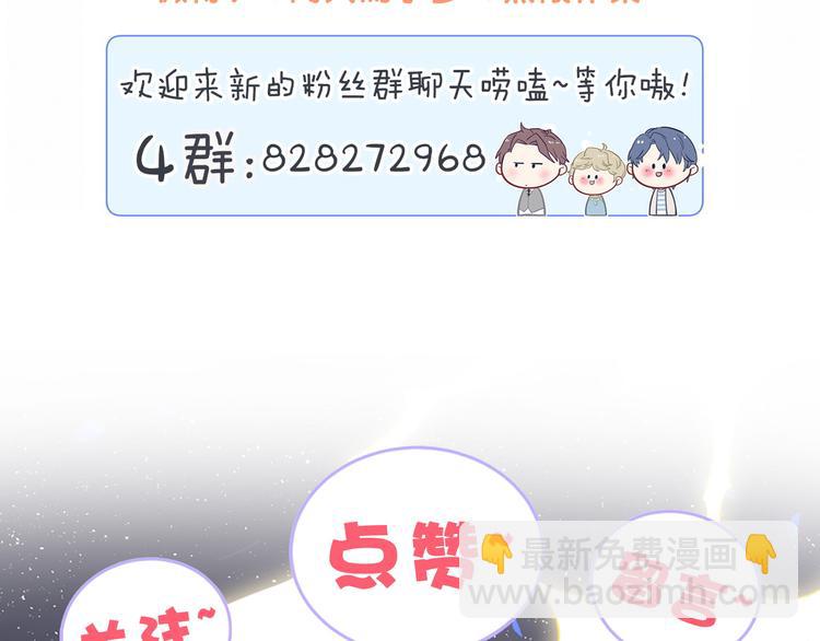 第130话 肉肉沉思131