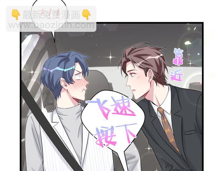 第130话 肉肉沉思18