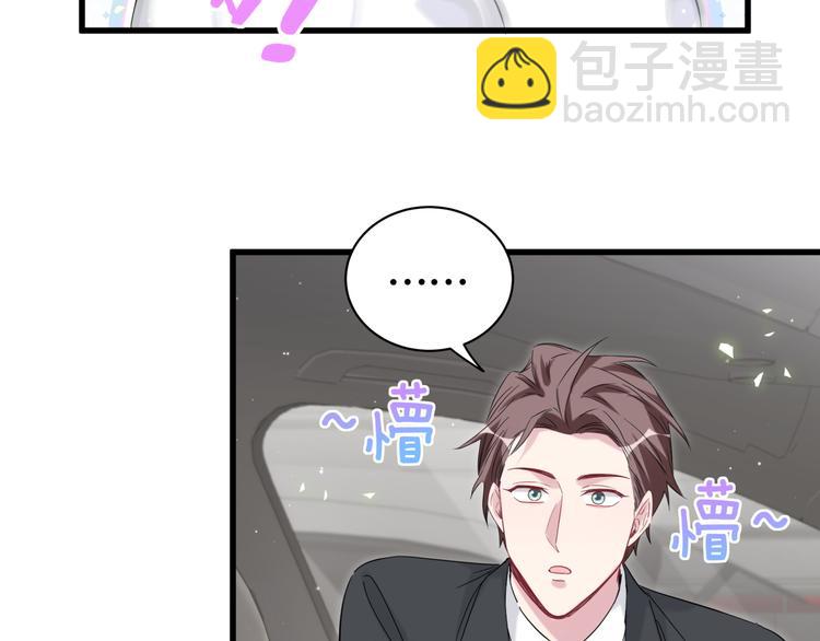 第130话 肉肉沉思22