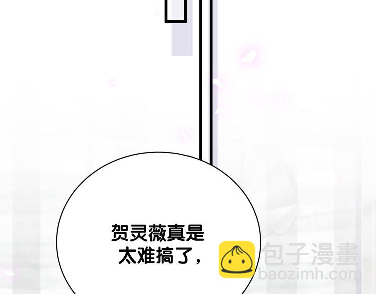 第130话 肉肉沉思29