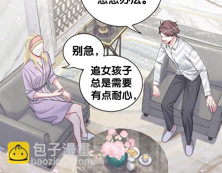第130话 肉肉沉思33