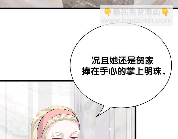 第130话 肉肉沉思34