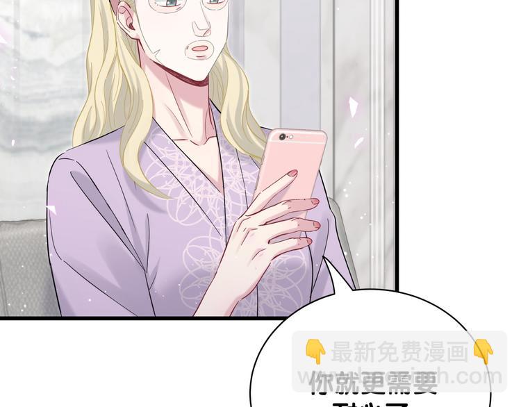 第130话 肉肉沉思35