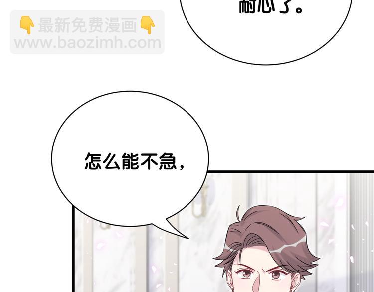 第130话 肉肉沉思36