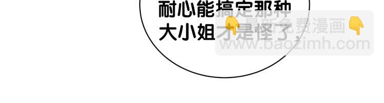 第130话 肉肉沉思40