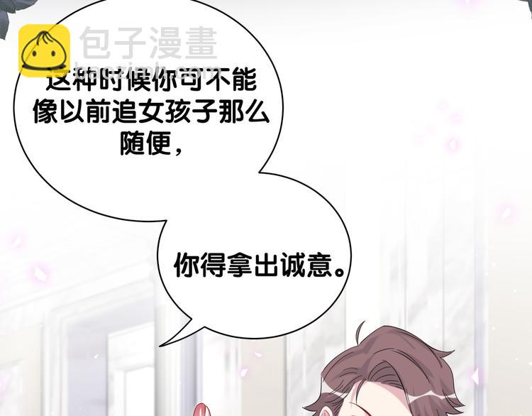 第130话 肉肉沉思44