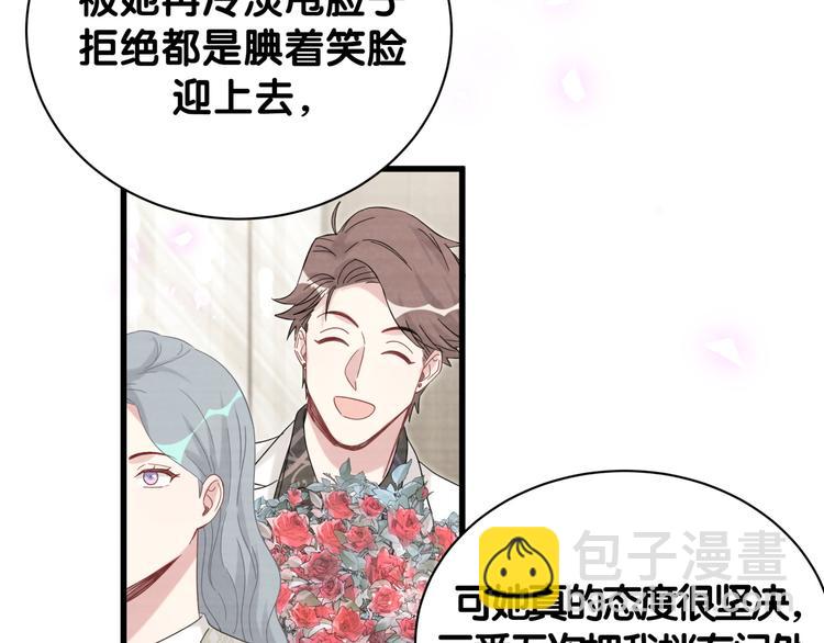第130话 肉肉沉思51