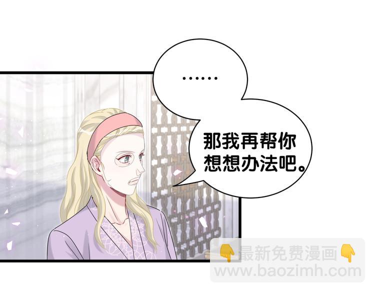 第130话 肉肉沉思57