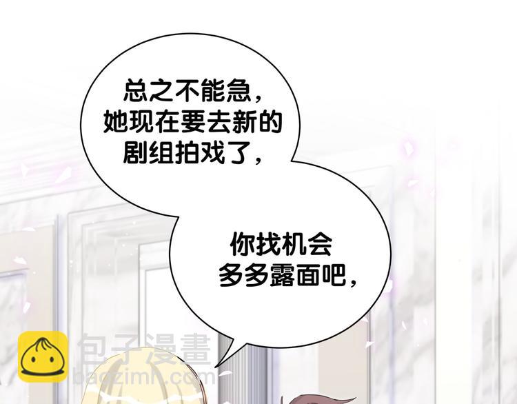 第130话 肉肉沉思58