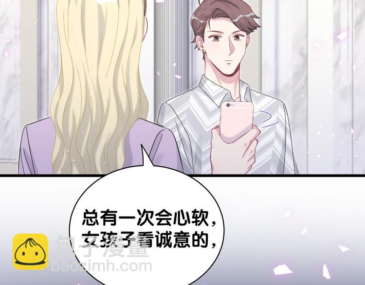 第130话 肉肉沉思59