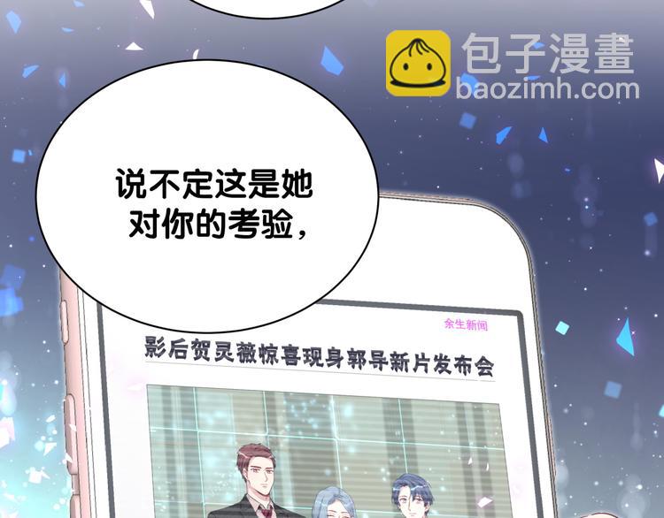 第130话 肉肉沉思60
