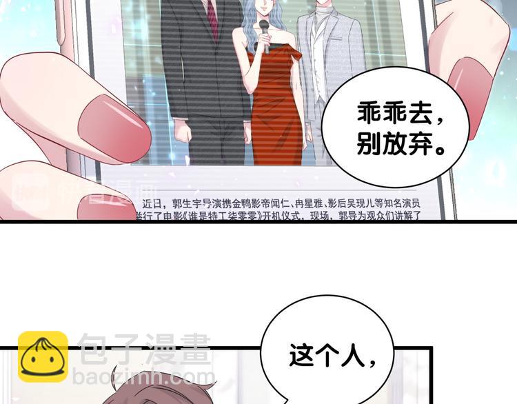 第130话 肉肉沉思61
