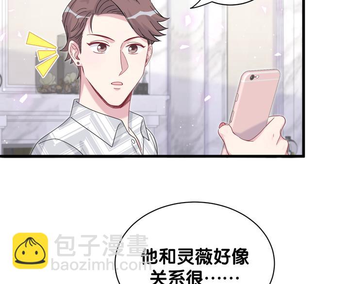 第130话 肉肉沉思62