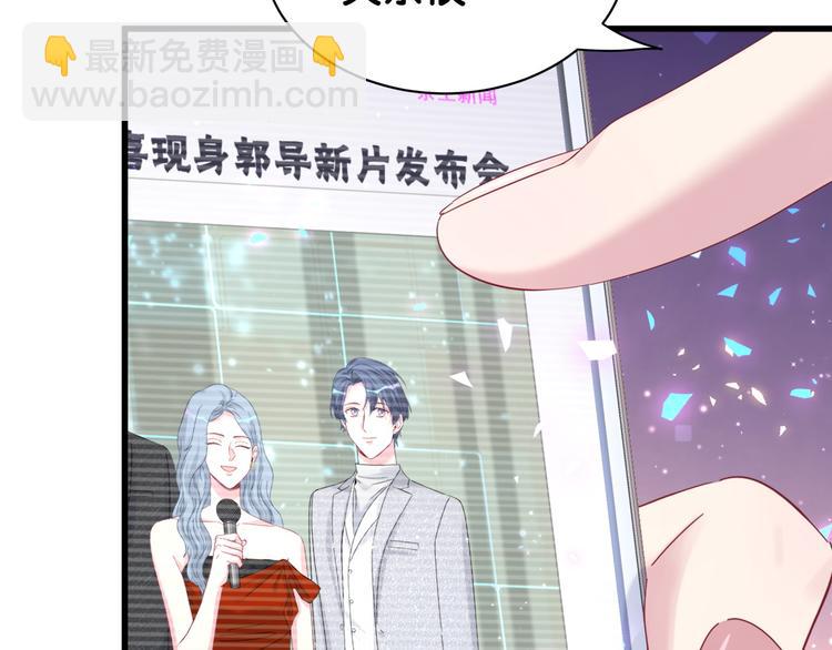 第130话 肉肉沉思63