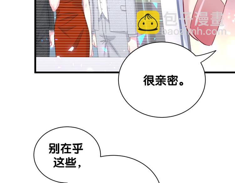 第130话 肉肉沉思64