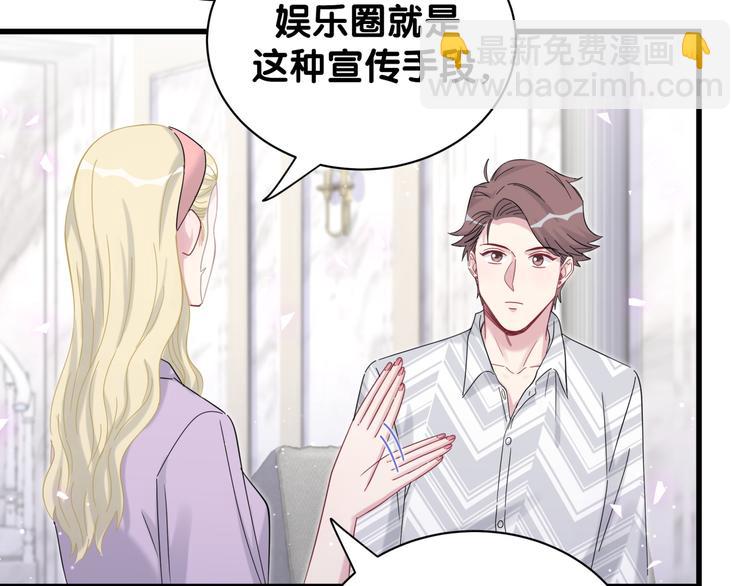 第130话 肉肉沉思65