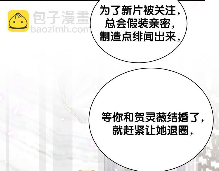 第130话 肉肉沉思66