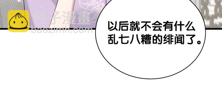 第130话 肉肉沉思68