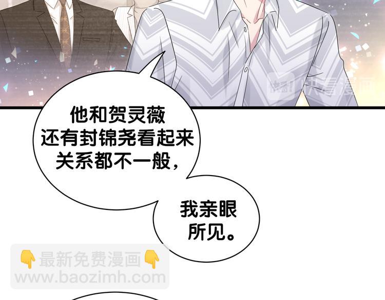 第130话 肉肉沉思70