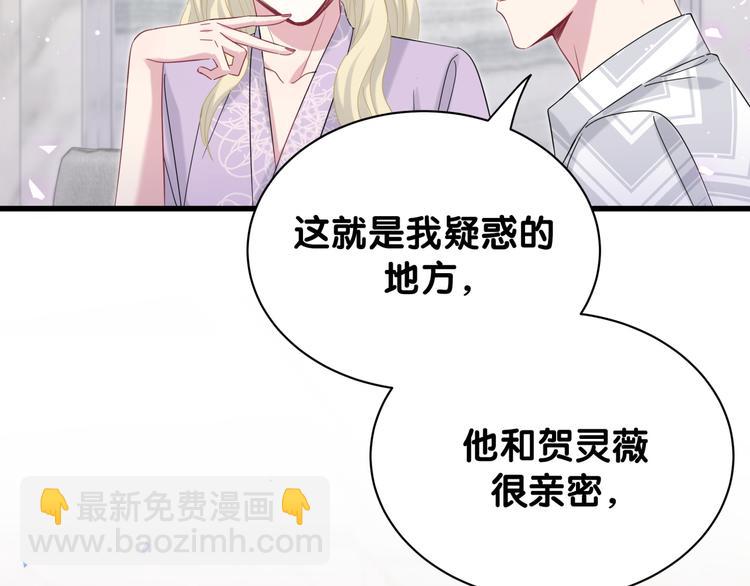 第130话 肉肉沉思72