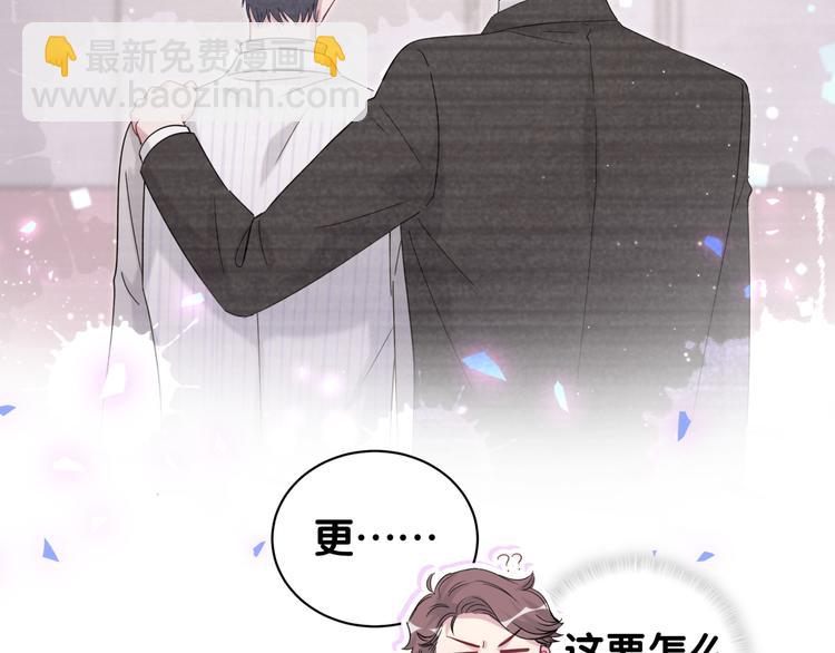 第130话 肉肉沉思74