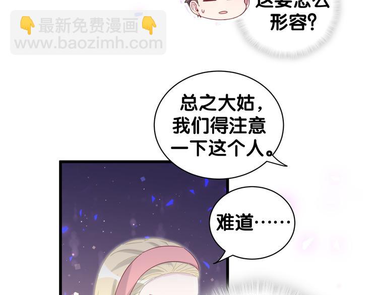 第130话 肉肉沉思75