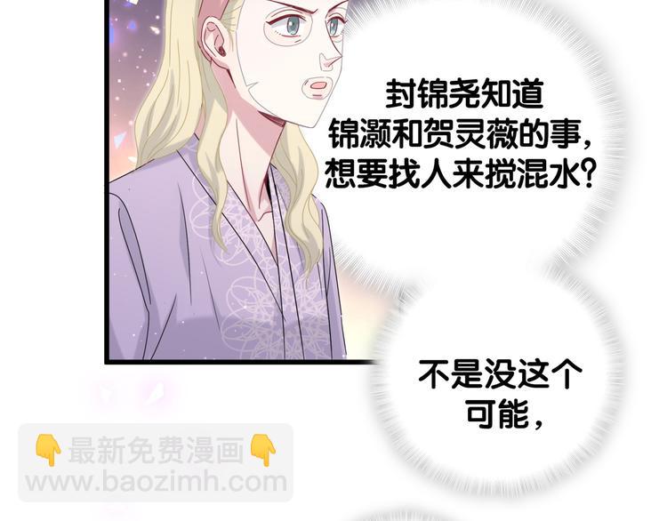 第130话 肉肉沉思76