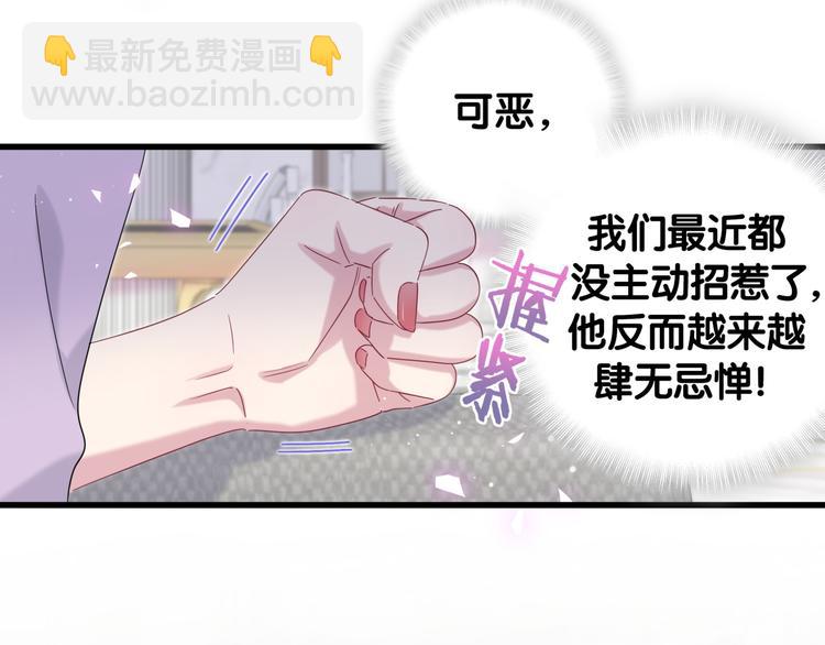 第130话 肉肉沉思77