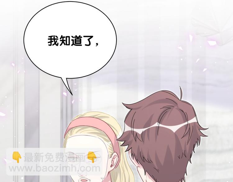 第130话 肉肉沉思78