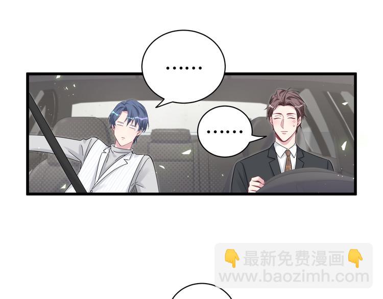 第130话 肉肉沉思8