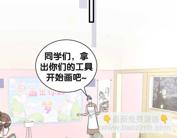 第130话 肉肉沉思82